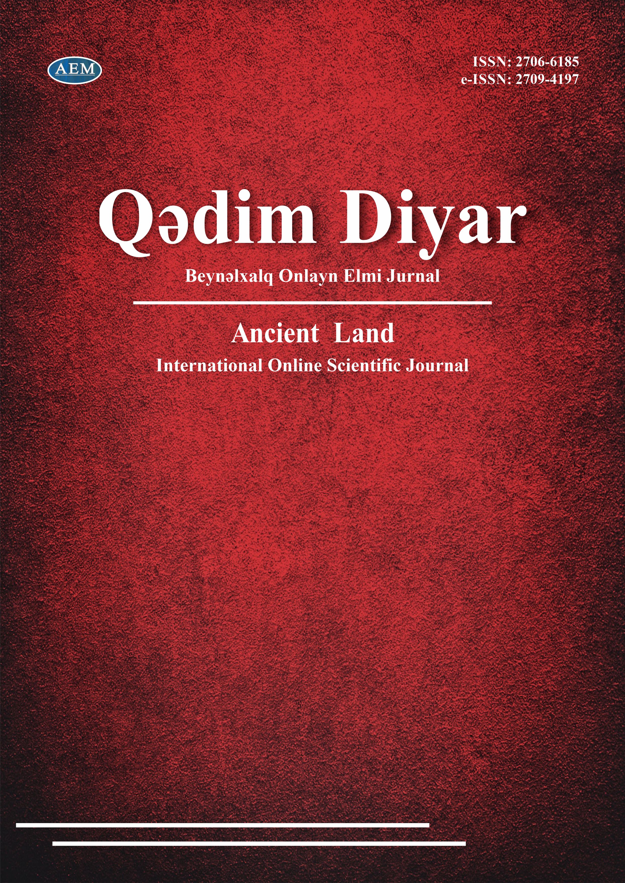 Ancient Land